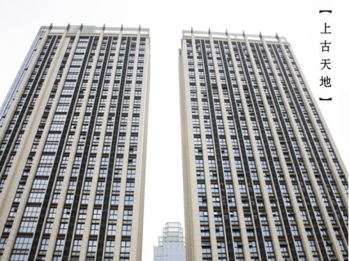 成华区石灰石案例-上古天地小区